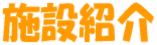 {ݏЉ 