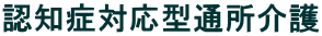 FmǑΉ^ʏ